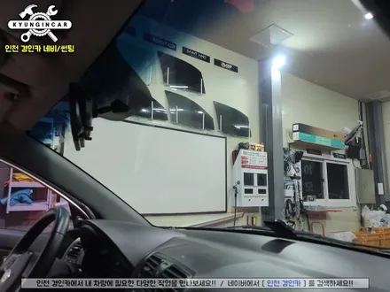 뉴모닝 세인트아모 아쿠아 썬팅필름으로 전면 앞유리 시공
