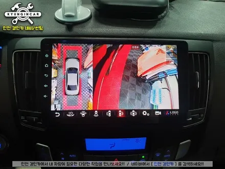 인천 소나타 트랜스폼 EKIY 360어라운드뷰 안드로이드 올인원 시공