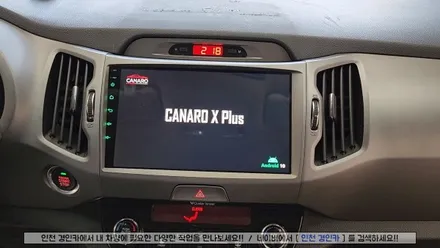 인천 더뉴스포티지R 카나로 X플러스 안드로이드 올인원 시공리뷰 #Xplus