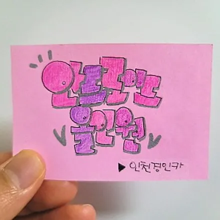 인천 카나로Q 9인치 안드로이드 올인원 내비게이션 K5 차량 설치