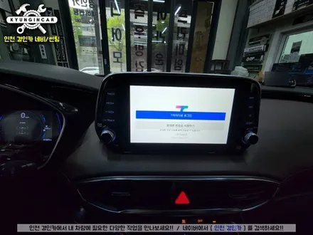 싼타페TM 안드로이드 내비게이션 스마트 A200 PLUS 인천경인카에서 장착했어요
