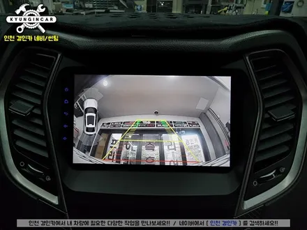 인천 카나로Q 안드로이드 올인원 내비게이션 싼타페DM 장착 (전문설치 경인카)