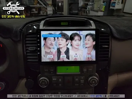 인천경인카 그랜드카니발 안드로이드 올인원 네비매립 XYAUTO 의뢰장착
