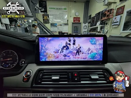 BMW 530d (F10) 안드로이드 12인치 올인원으로 교체했어요!! navifly