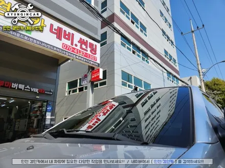 인천 루마 버텍스 300 썬팅필름 뉴모닝 차량 전체 재시공
