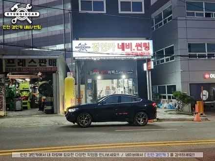 인천 BMW X6 수입차 신차썬팅! 전면,측후면,썬루프 글라스틴트 선셋 필름 + PPF시공