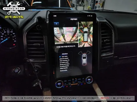 포드 익스페디션 GT6 14.5인치 버티컬 안드로이드 올인원 장착리뷰