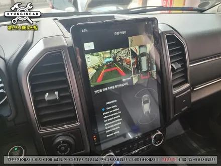 인천 주안 안드로이드 올인원 GT6 14인치 내비설치 포드익스페디션 수입차도 퍼팩트하게!