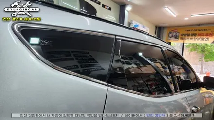 인천 틴팅 이비오스 슈젠 CX90 싼타페DM 썬팅필름 재시공