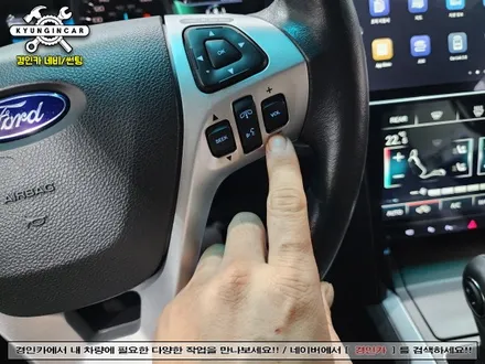 포드 익스플로러 듀얼LCD 안드로이드올인원 장착의뢰 해주셨습니다.