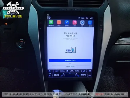 인천 수입차 안드로이드 올인원 포드익스플로러 세로형 10인치제품 설치