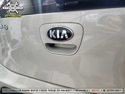 인천 올인원내비 장착점에서 케이픽 K로이드S 더뉴모닝JA 차량에 시공