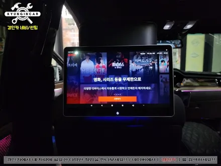 모하비 더 마스터 노바 X13 안드로이드 리어모니터 설치