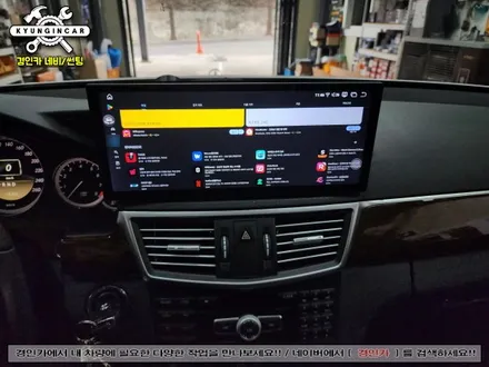벤츠 E300 클라이드코리아 14