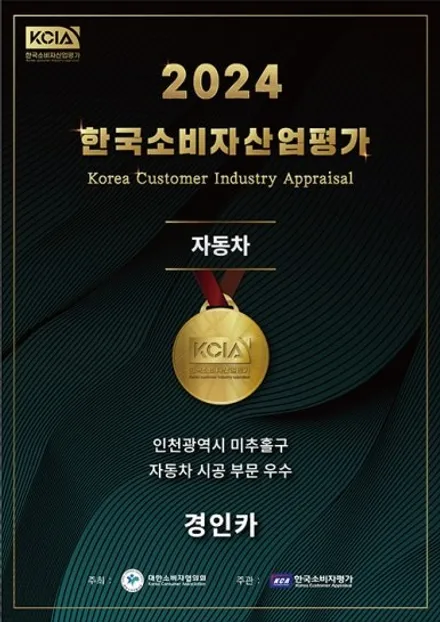 올뉴카니발 하이리무진 호매틱스 박스 R 안드로이드TV 셋탑박스 장착