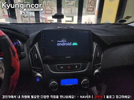 뉴투싼ix 갑성비 카나로 Q 안드로이드 올인원 장착했어요.