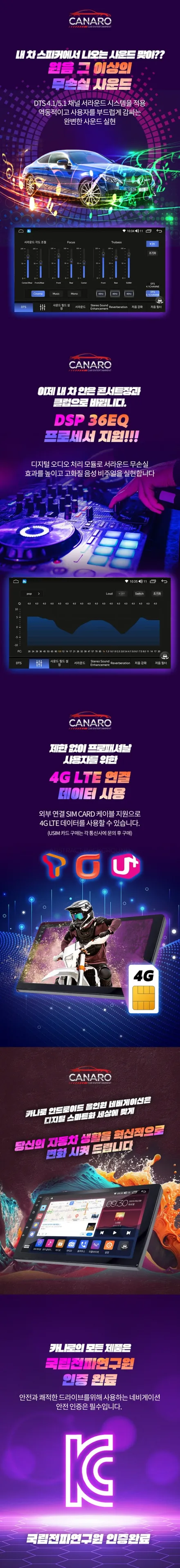 쏘렌토R 안드로이드 올인원네비 카나로 X-plus 장착했어요.