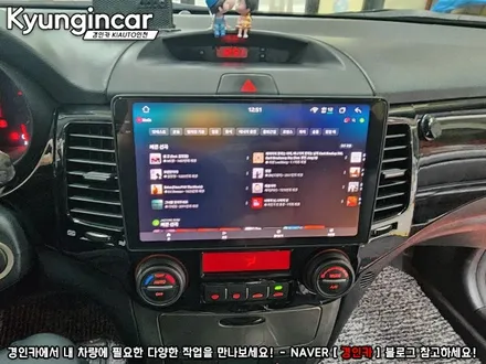 로체 이노베이션 10인치 안드로이드 올인원 장착했어요.