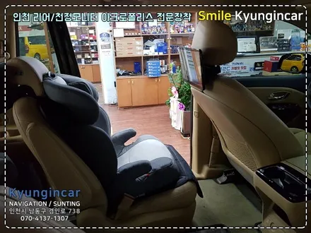 더뉴카니발 인싸 아빠되려면? 아크로폴리스 T-125 리어모니터 T125 장착 by 인천 경인카