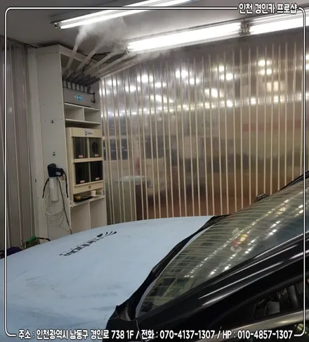 내가찾던 그틴팅!! 수입차 썬팅 레인보우 V-GLAM BMW 520D F10  시공 / 인천 경인카