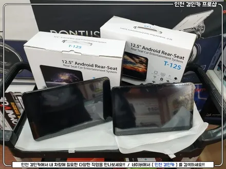 제네시스 GV80 리어모니터 아클로폴리스 T125 설치