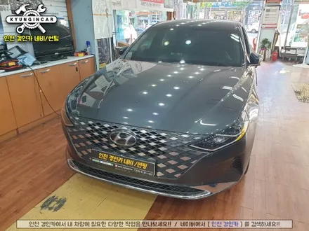 현대 더뉴그랜저 마이키 스마트도어 #도어자동열림 #트렁크제어 #후깜