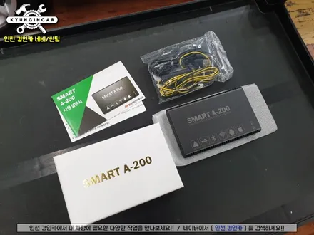 투싼 NX4 인싸템! 스마트 A200 무선 안드로이드 오토 시스템 설치