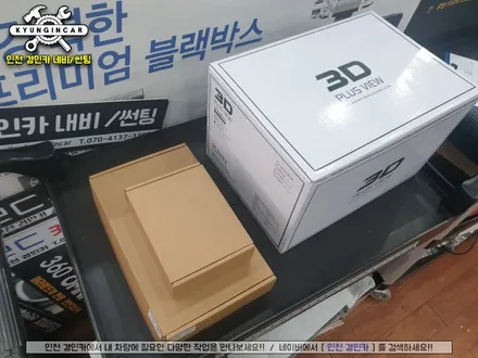 지프 그랜드체로키 3D 순정형 어라운드뷰 3D 플러스뷰 시공했어요.