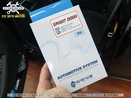 인천 제네시스 G80 스포츠 #근접도어 #자동열림닫힘 #스마트도어 릴레이 시공