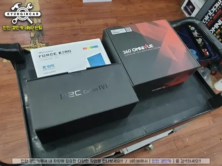 벤츠 E350 360옴니뷰 NS 어라운드뷰 시공했어요. #주차도우미 #서라운드뷰