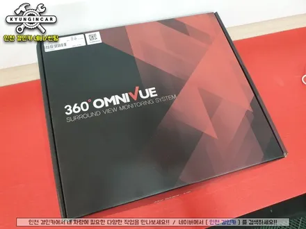 현대 LF소나타 초보필수 어뷰 360옴니뷰 NS 서라운드뷰 장착