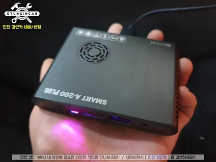 현대 소나타 DN8 안드로이드 오토시스템 스마트 A200 PLUS