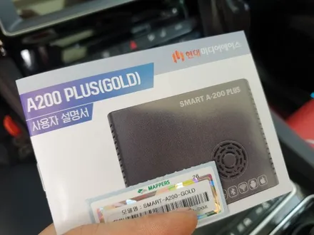 재규어 뉴 F-PACE 스마트 A200 GOLD 아틀란탑재된 안드로이드 오토시스템