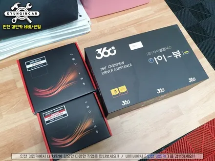 인천 주안점 베뉴 아이트로닉스 아이뷰 고화질 3D 어라운드뷰 시공했서요