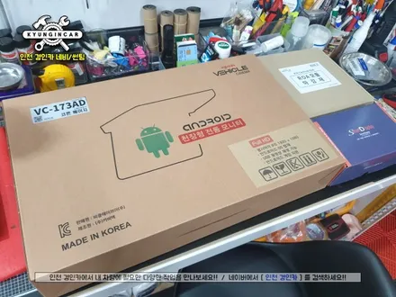 인천 주안 천정모니터맛집 비클시네마 VC173AD 순정모니터 터치연동 (국내최초)