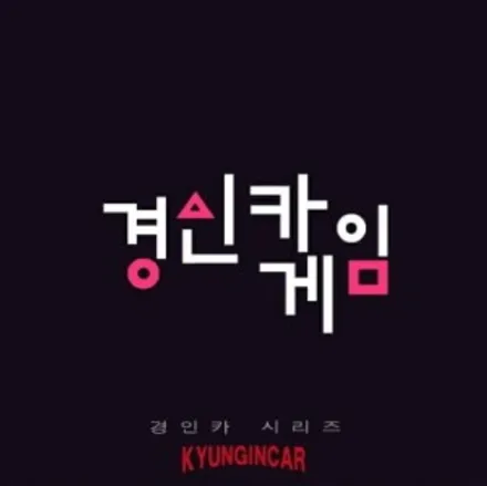 후회없는 선택! 무선안드로이드 오토! 스마트A200 PLUS K5DL3 인천경인카 설치