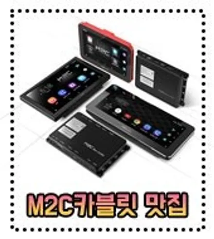 인천 안드로이드 카블릿! M2C-8100 쏘렌토R 내비매립 설치작업