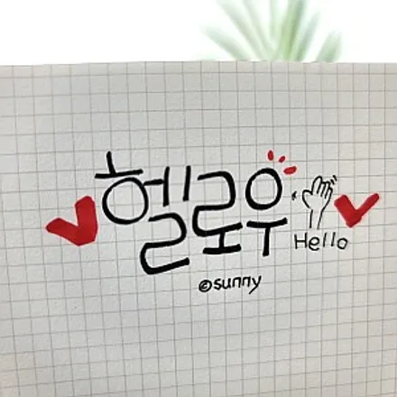 인천 카나로 X-Plus 360 안드로이드 올인원 네비와 어라운드뷰 일체형 제품 쏘렌토R 차량에 장착
