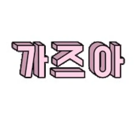 스포티지QL 네비플라이 안드로이드 올인원 내비게이션 매립장착 (인천경인카)