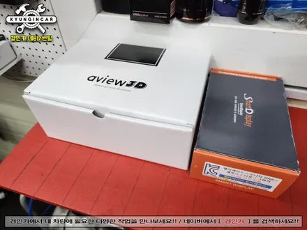 셀토스 필수템! Aview3D 스마트 어라운드뷰 시스템 장착했어요,