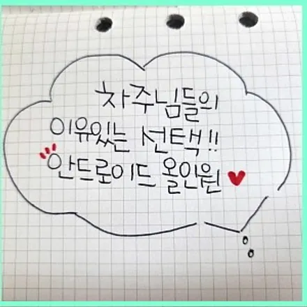 i30 네비매립 카나로 X PRO 올인원 경인카 설치리뷰