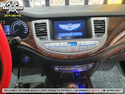 모스터밸류 얼티밋에디션 안드로이드 올인원 제네시스BH 의뢰장착