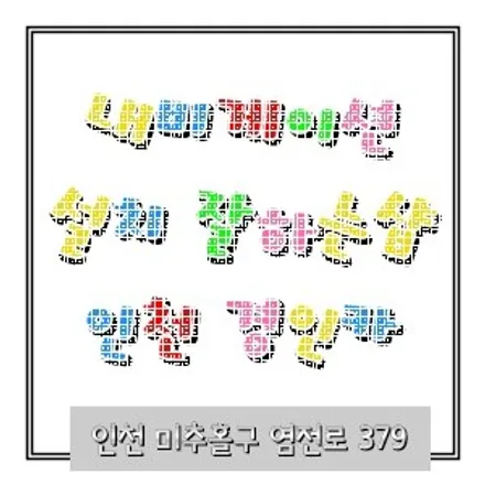 중고차 더뉴쏘렌토R 카나로 X PRO 안드로이드 내비게이션 올인원제품 장착