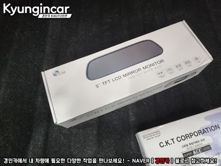 소나타 DN8 차량에 룸미러 모니터를 이용한 후방카메라 장착기
