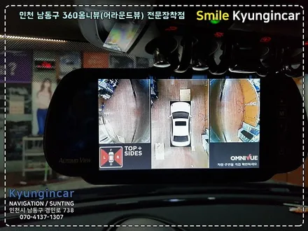 미니 클럽맨 룸미러모니터를 이용한 옴니뷰 360어라운드뷰 설치 by 인천 경인카