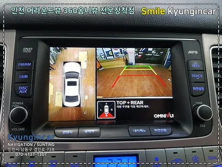 진짜 어라운드뷰!? 360옴니뷰 제네시스 BH 순정내비연동 설치 by 인천 경인카