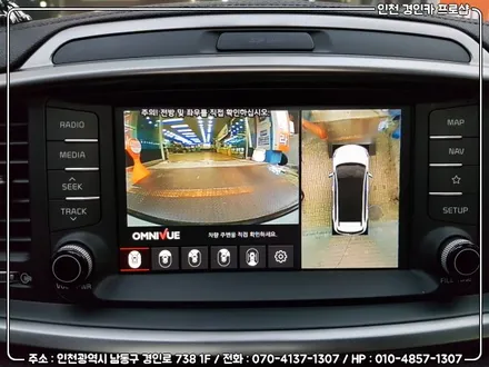기아 더뉴쏘렌토 360옴니뷰 NS 스마트 어라운드뷰 설치 / 인천 경인카
