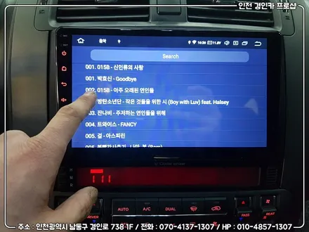 모하비 모터스밸류 안드로이드 올인원 의뢰장착 / 인천 경인카