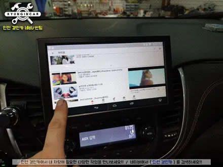 안드로이드 네비게이션 더뉴트랙스 M2C-8000W 카블릿 설치 / 인천 경인카