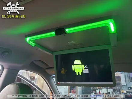 인천 천장모니터 설치는 경인카지!! 비클시네마 VC-173AD 레인보우 그랜드카니발
